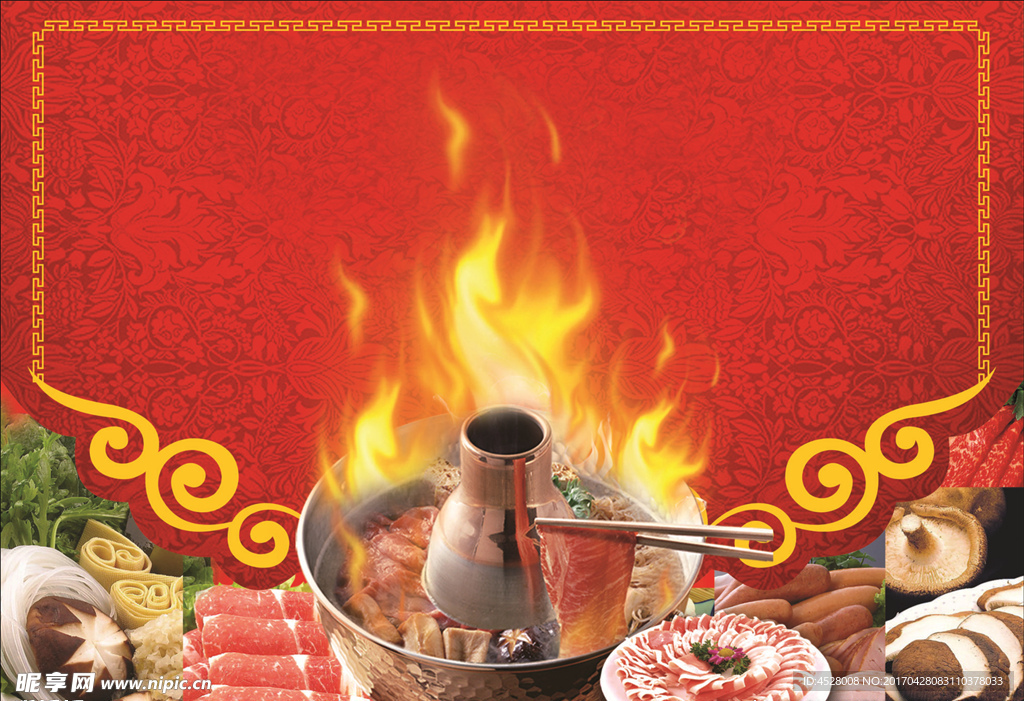 火锅海报 火锅文化 重庆