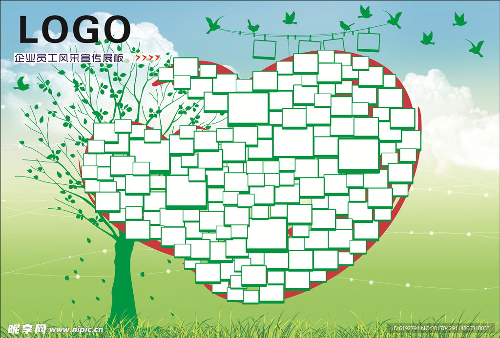 企业员工风采展示照片墙