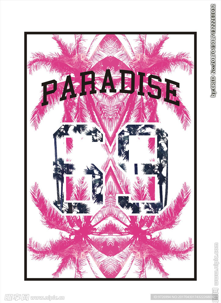 椰子树素材下载