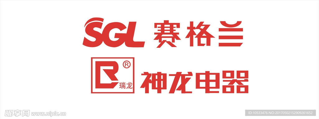 赛格兰  神龙电器标志