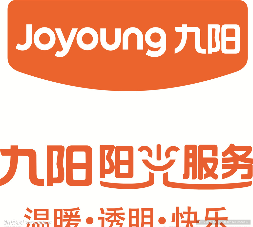 九阳标志 九阳豆浆机