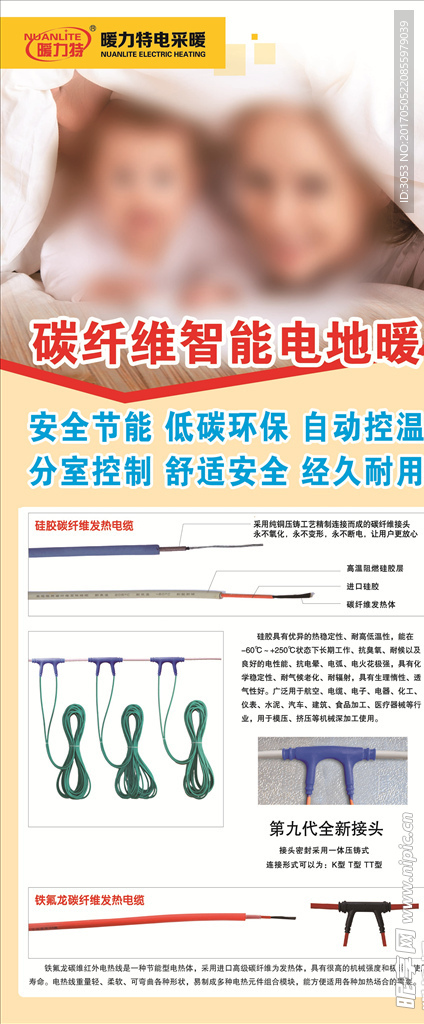 碳纤维 门型展架