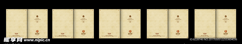 盛世龙城高层户型封面