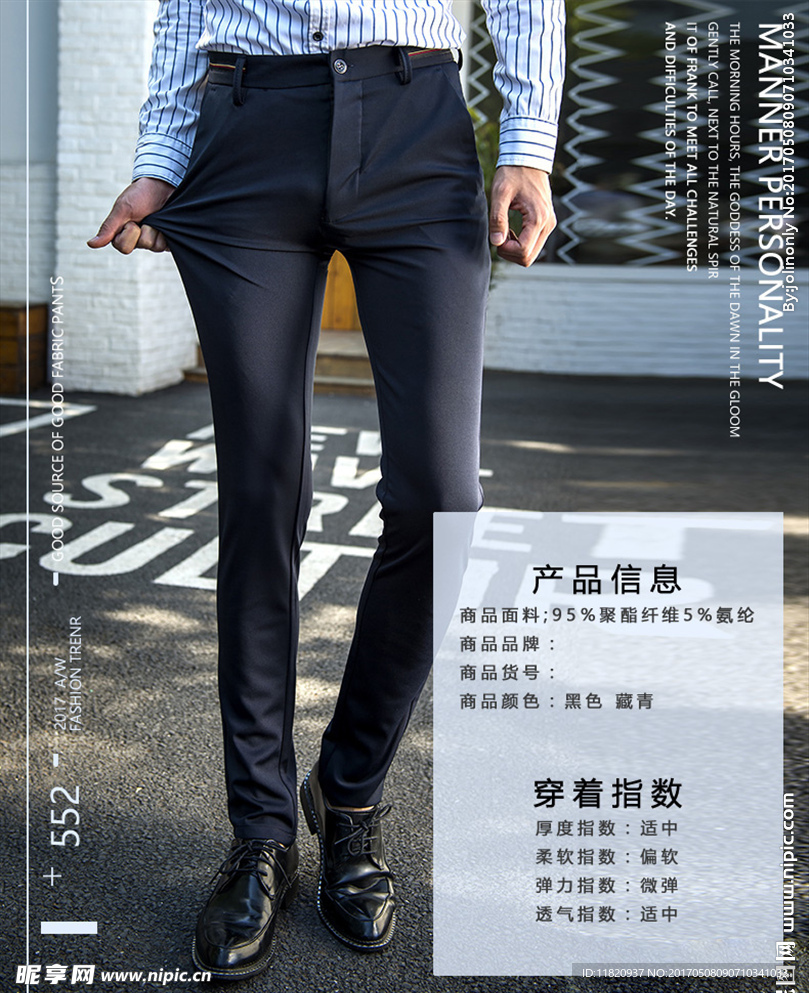 产品信息排版图