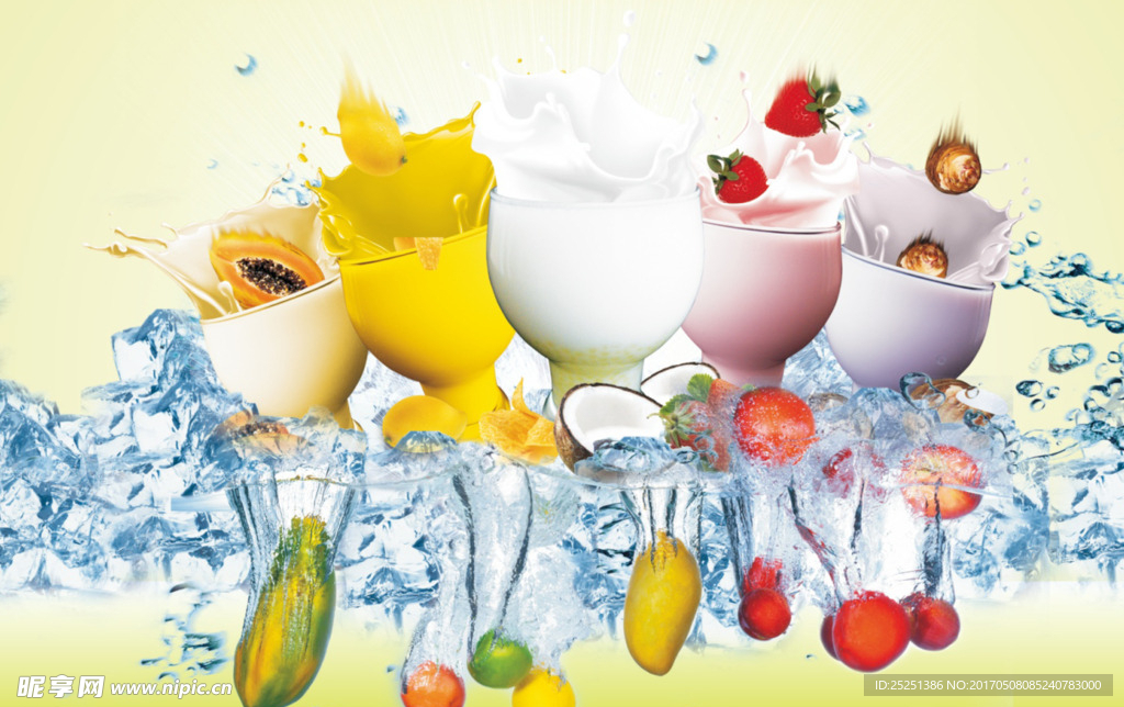 城市驿站奶茶价目表