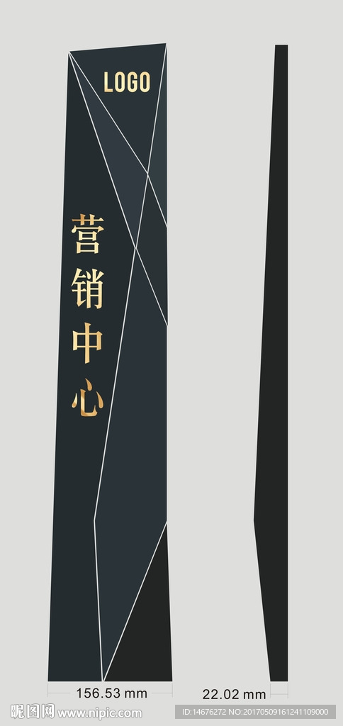 房地产创意切割面精神堡垒设计