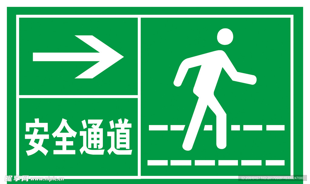 绿色出口 安全通道