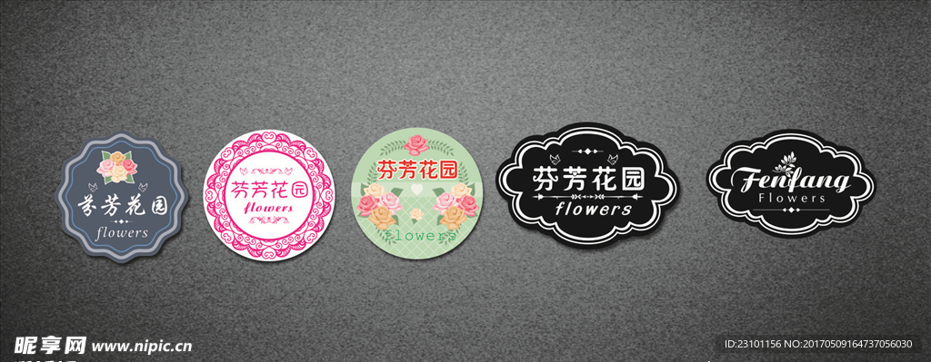 花店标签