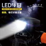 淘宝主图 户外车灯图片