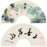 扇子 国画