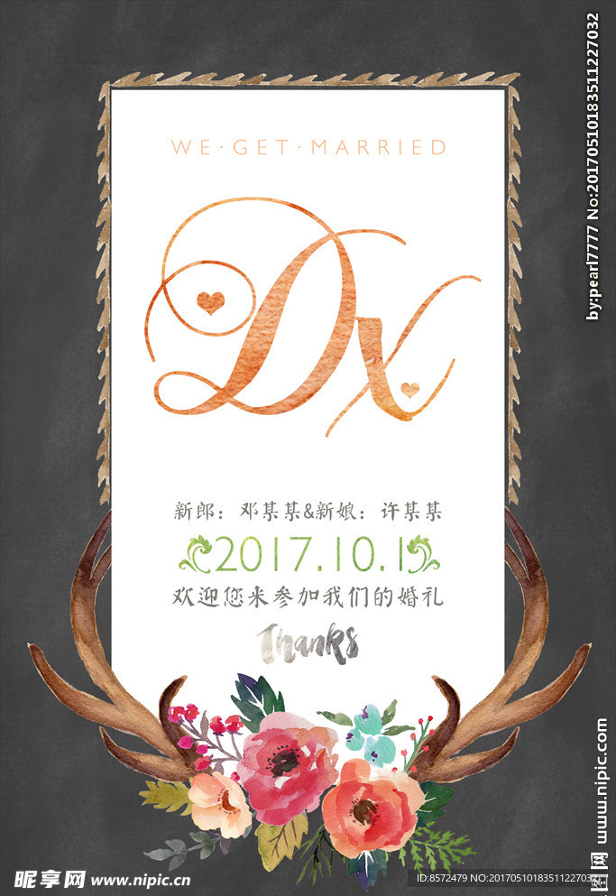 欧式高端婚庆海报