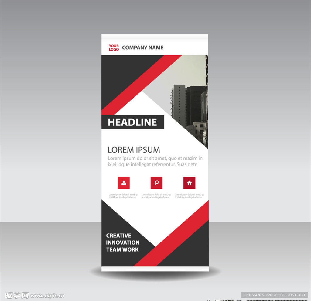 易拉宝模版 X展架模版