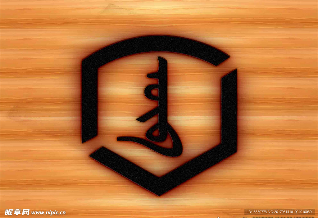 激光打印牌匾样机