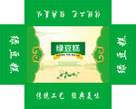 高档绿豆糕包装箱