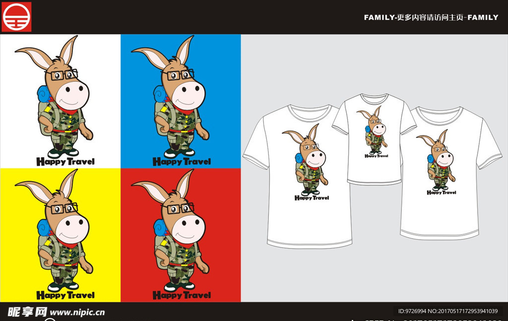 亲子装情侣装印花卡通驴友矢量图