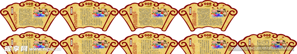 文化教育西游记系列