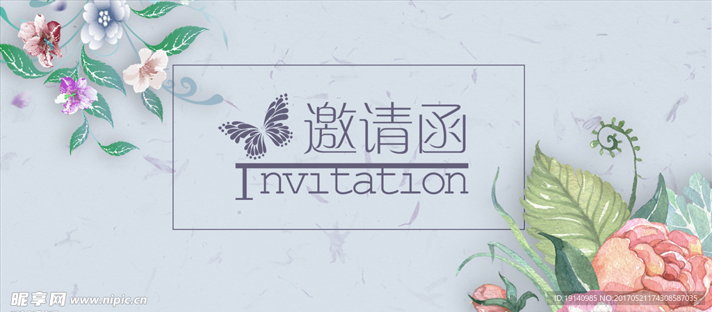 小清新风格花朵婚礼邀请函