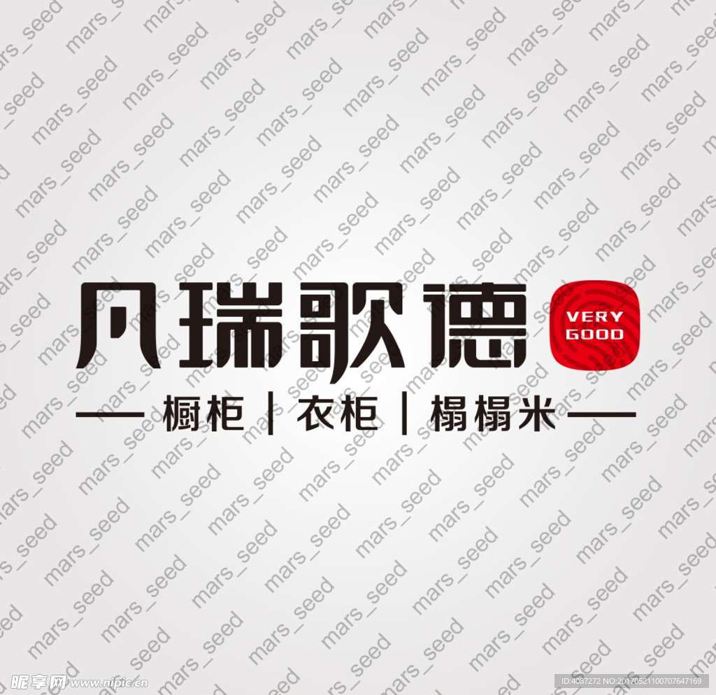 凡瑞歌德logo