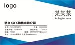 名片名片名片名片名片