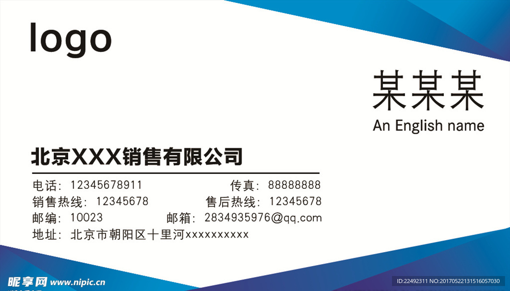 名片名片名片名片名片