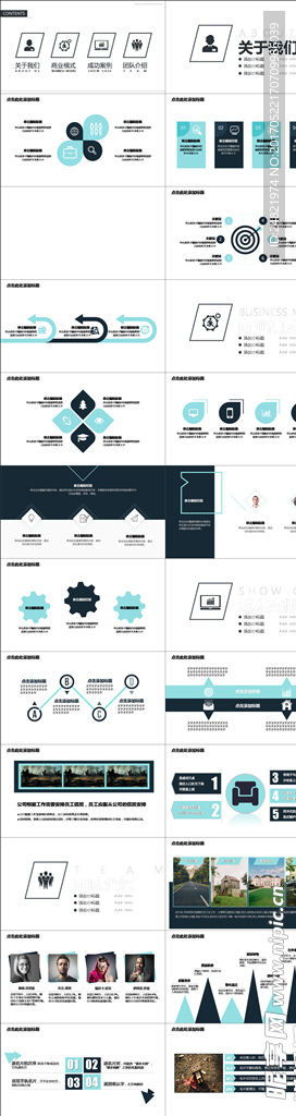 电脑培训PPT模板