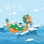 端午粽子划龙舟活动海报招贴