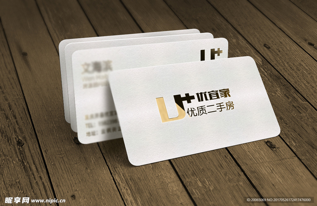 特殊纸名片设计图