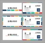 彩色名片