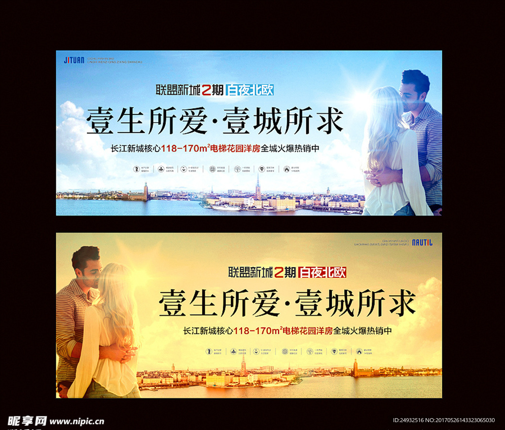 地产公交站牌广告