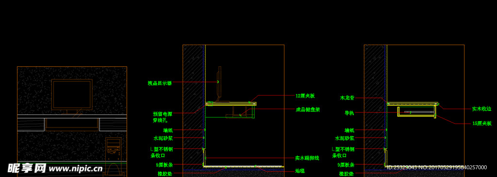 电视柜cad立面及剖面详图
