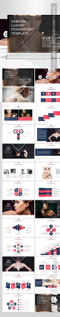 时尚杂志风格潮流奢侈品PPT