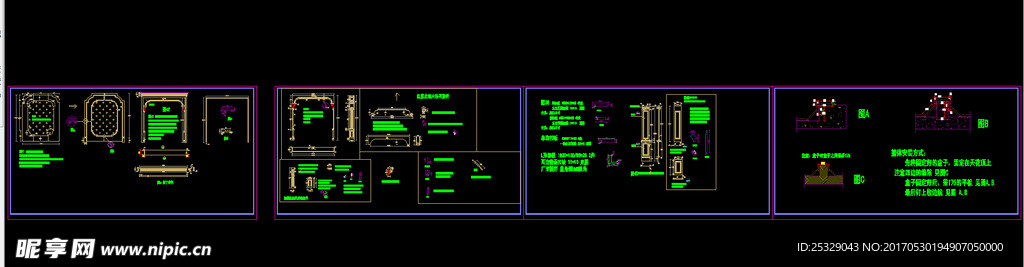 墙板大样剖面图