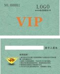 VIP会员卡