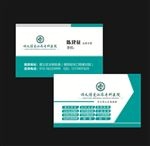 医院名片（博爱医院）