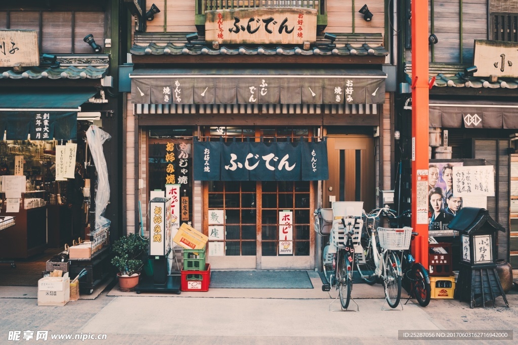 日式餐饮店