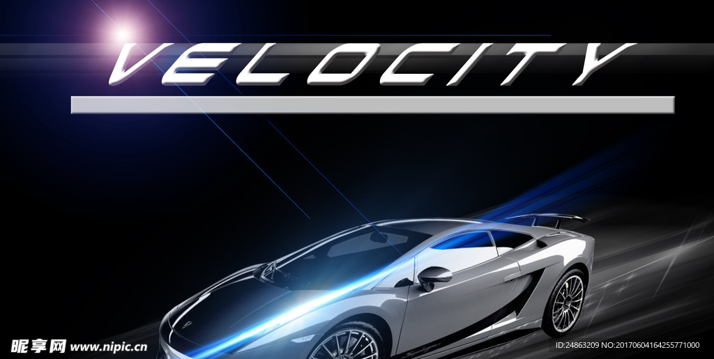 跑车海报