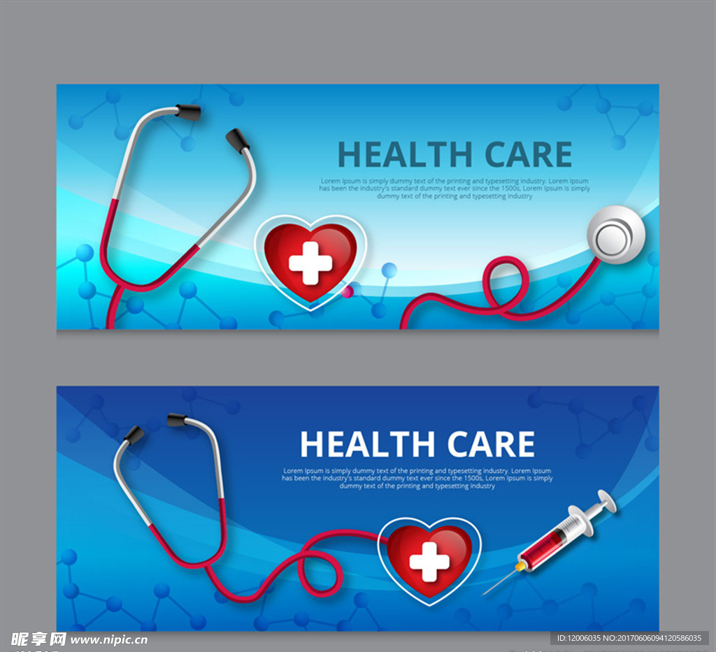 2款彩色医疗护理banner