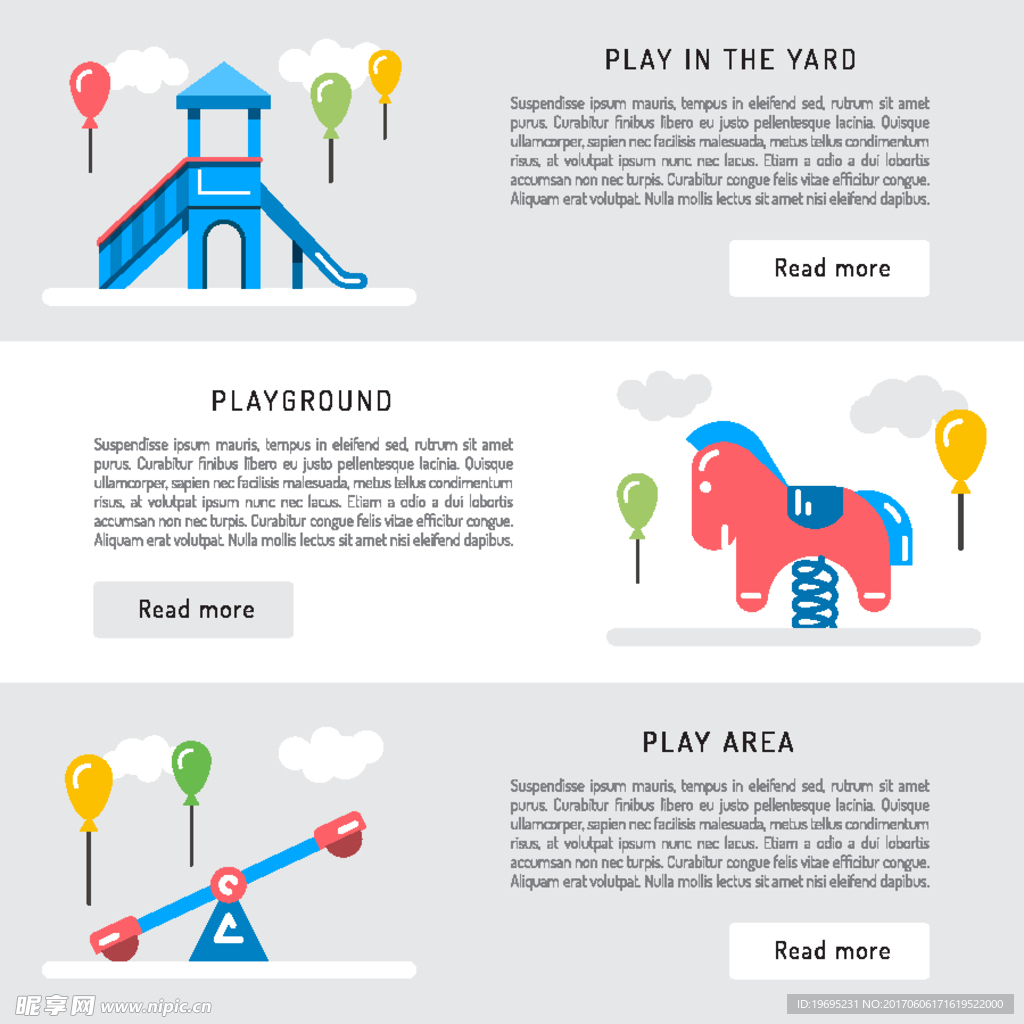 矢量扁平化图标