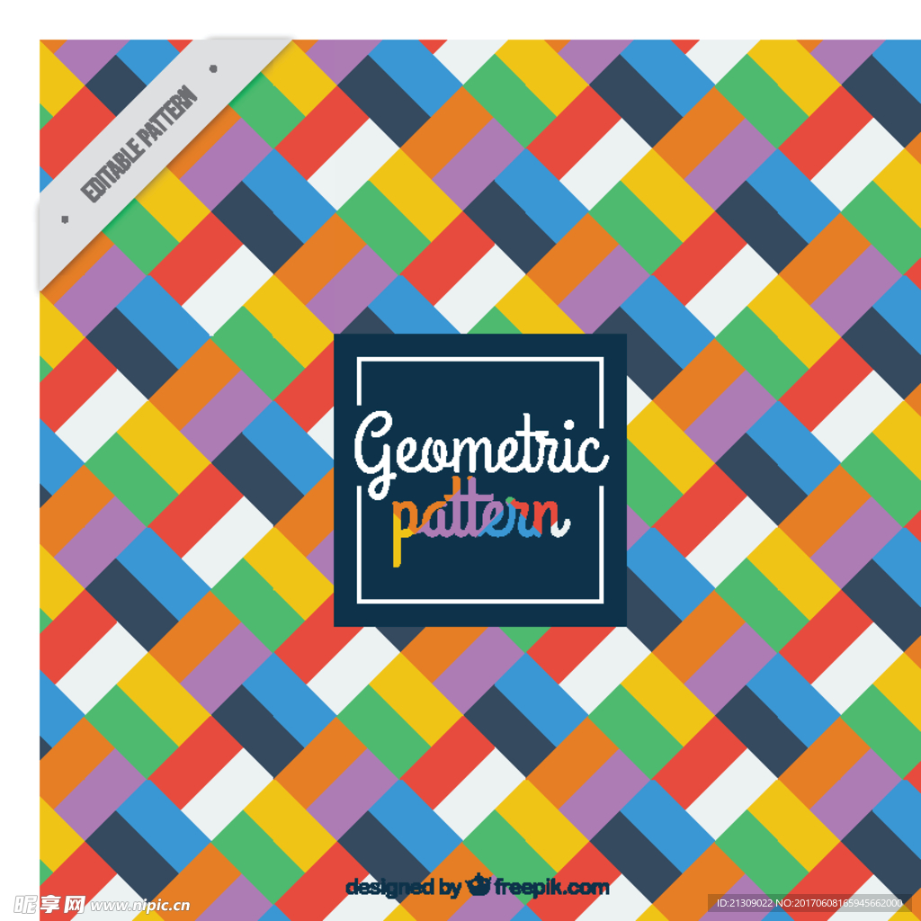 五颜六色的几何图案