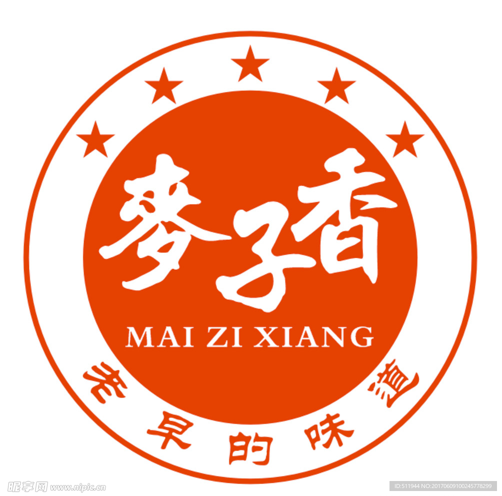 老早的味道 麦子香