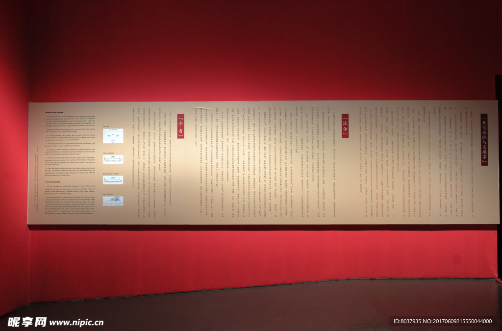 多媒体清明上河图简介