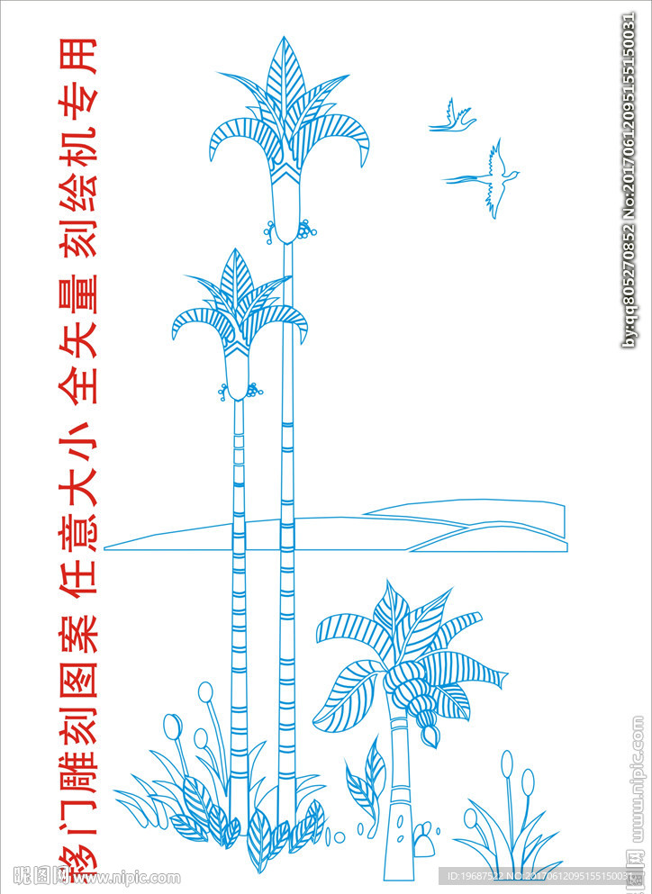 海边风景移门图案