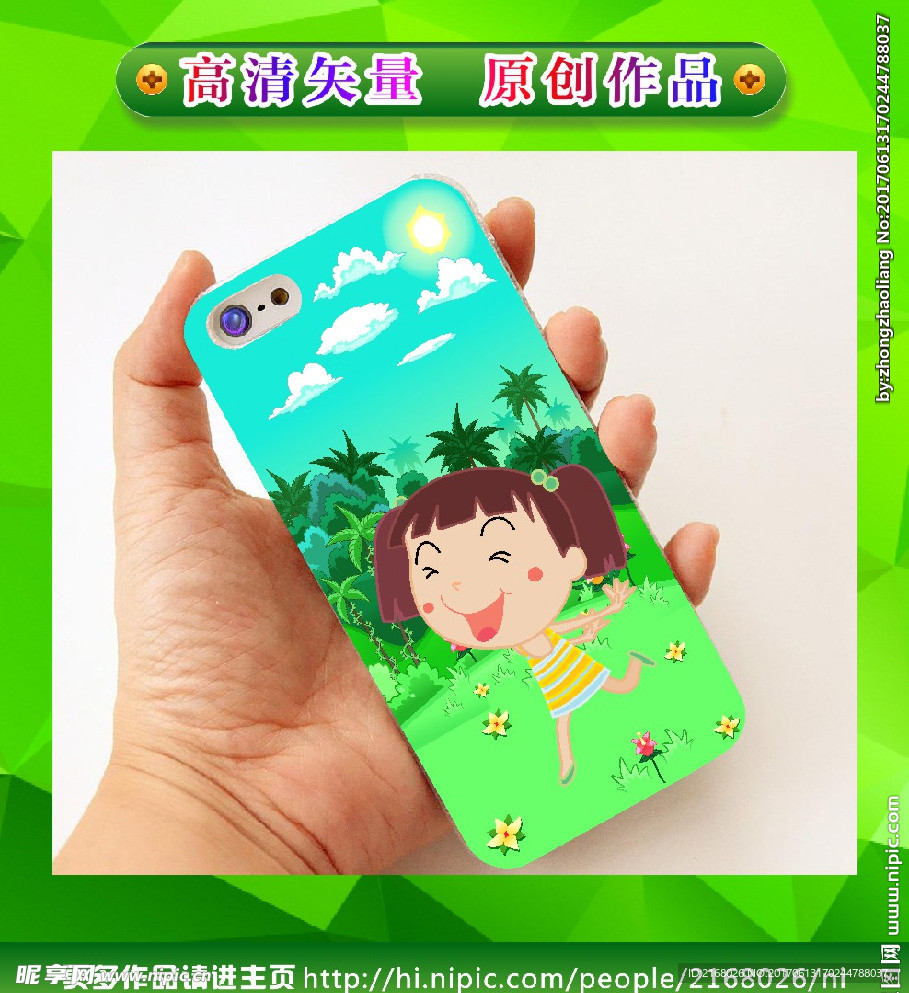 人物手机壳 手绘人物 卡通人物