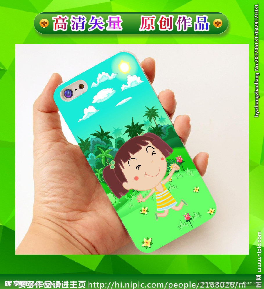 人物手机壳 手绘人物 卡通人物