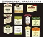 酒标 葡萄酒 食品包装图片