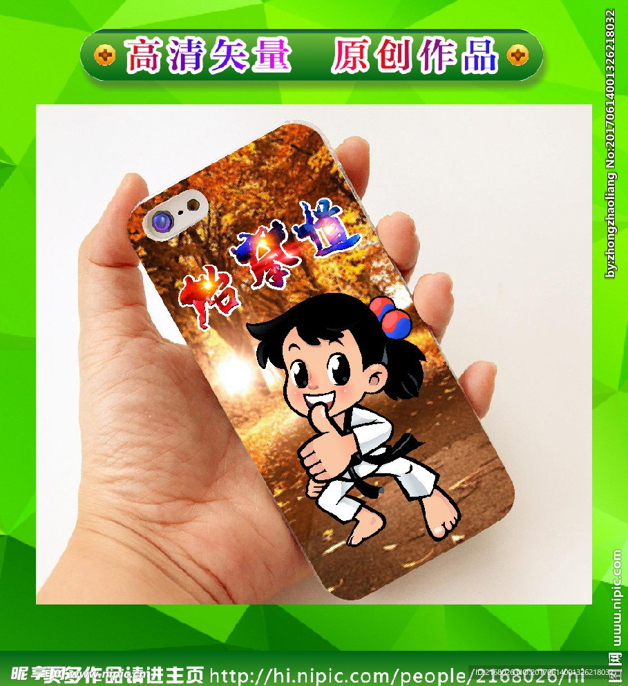 人物手机壳 手绘人物 卡通人物