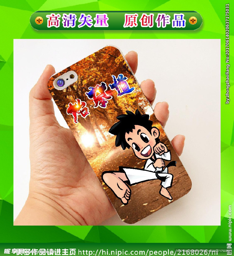 人物手机壳 手绘人物 卡通人物