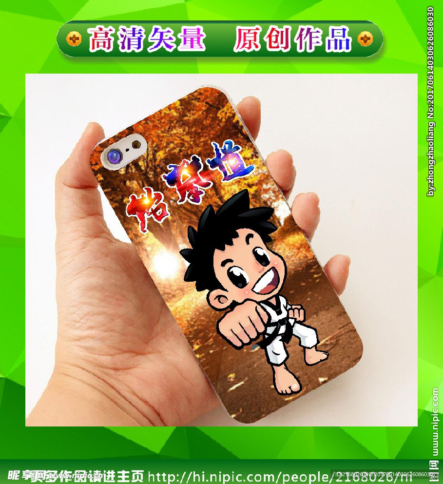 人物手机壳 手绘人物 卡通人物