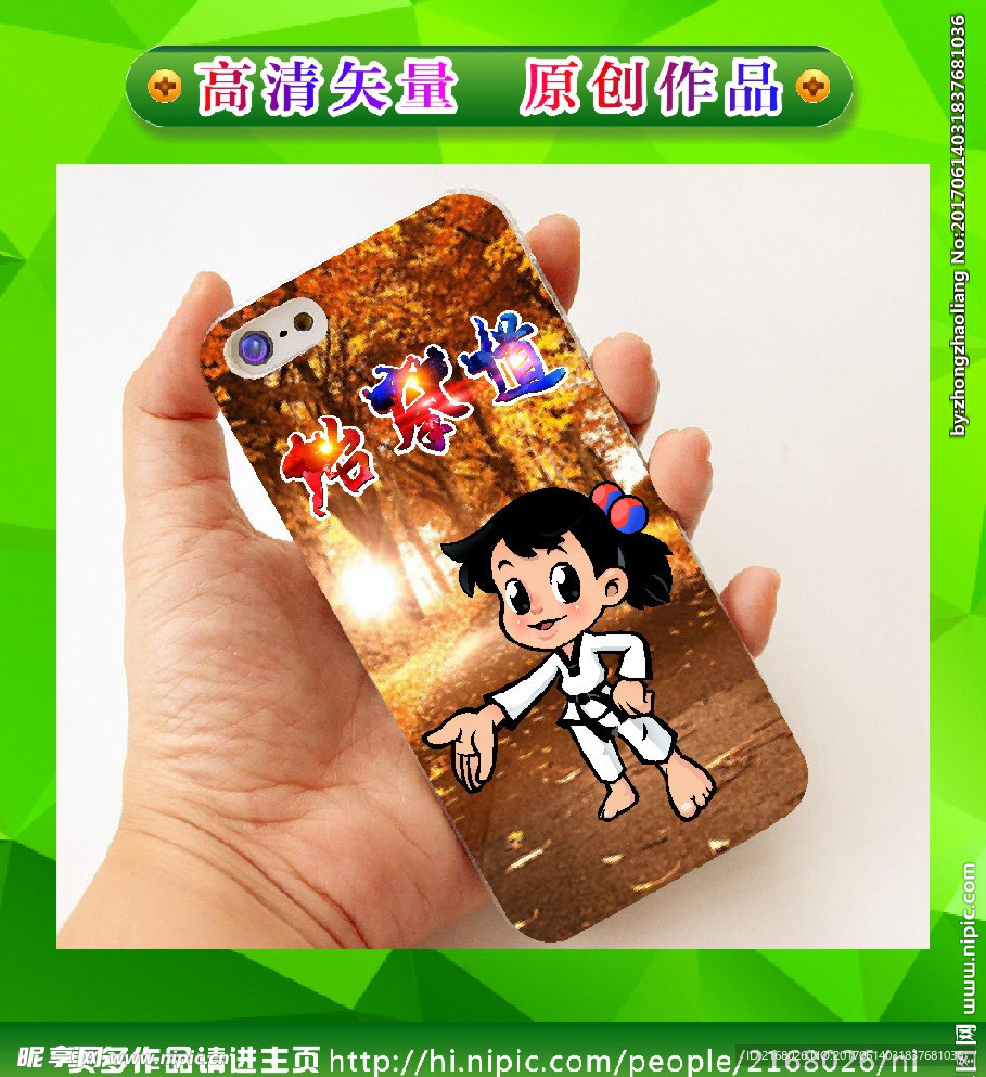 人物手机壳 手绘人物 卡通人物