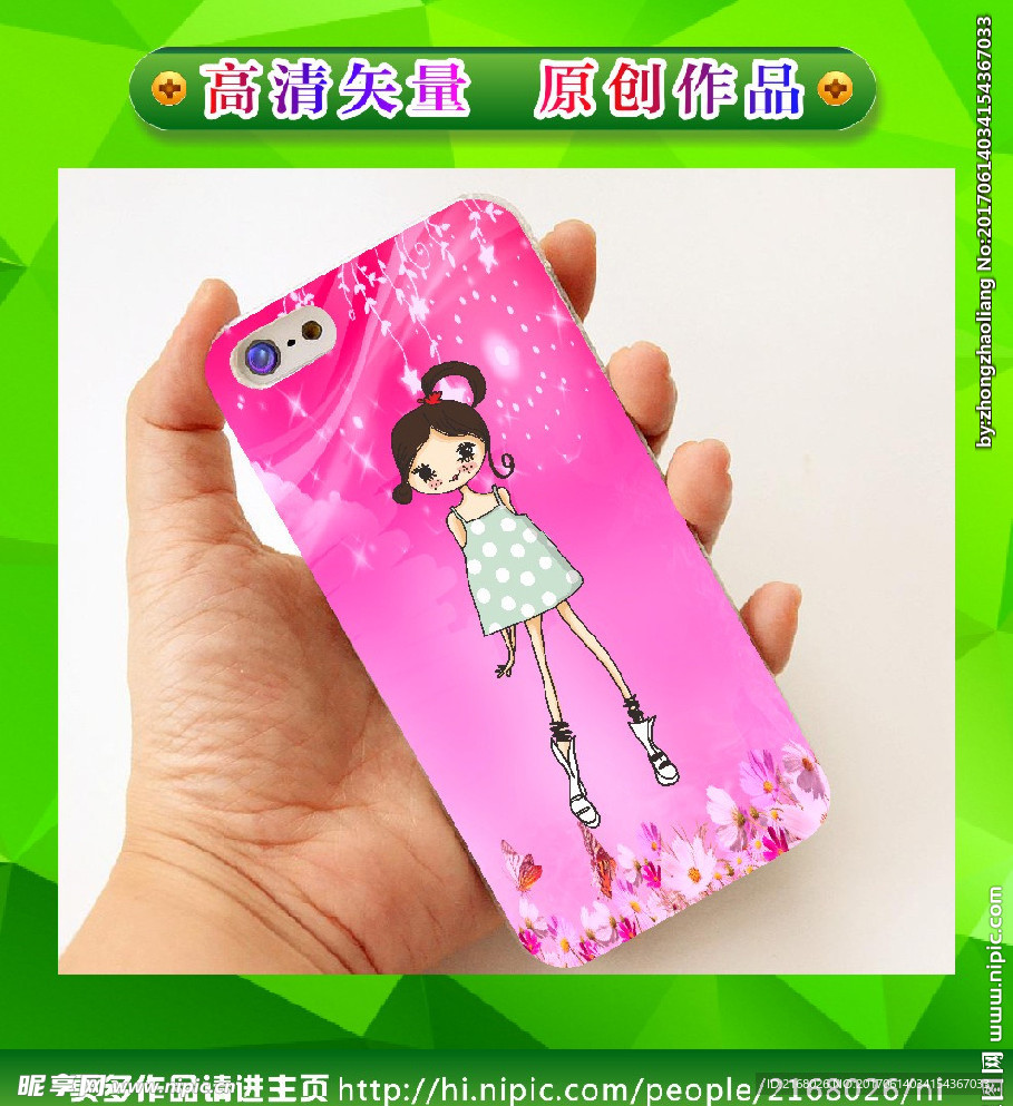 人物手机壳 手绘人物 卡通人物